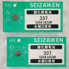 DOUBLE SIDE様 リクエスト 2点 まとめ商品