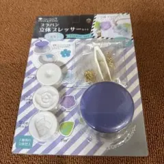 Item thumbnail for item 8dc5ba21-3ae0-4ee1-8957-c2afe9cda85f