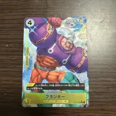 フランキー R パラレル OP07-107