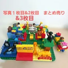 6/18ブロック追加　LEGO DUPLO 動物園セット & 他 まとめ