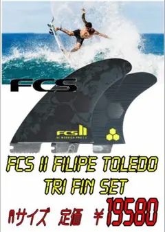 FCS2 フィリペ・トレド Air CoreサイズL3枚セット - メルカリ