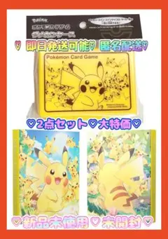 ポケモンカードコレクションファイル ダメカンケース ピカチュウ大集合♡早い者勝ち