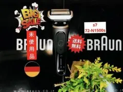 2026年最新】ブラウン シリーズ7 n1500の人気アイテム - メルカリ