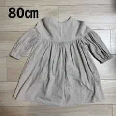 つむぎ様 リクエスト 2点 まとめ商品