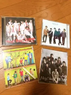 Hey!Say!JUMP CD4枚組　値下げ！