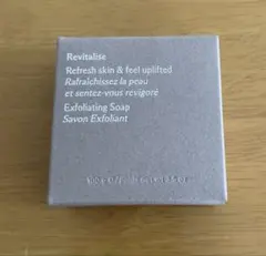 専用です❗️ジョーマローン エクスフォリエイティングソープ（スクラブ入り）100g