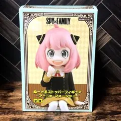 スパイファミリー　アーニャ　ぬーどるストッパーフィギュアのサムネイル