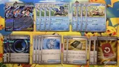 メガゲッコウガex rr 進化ライン スペシャルレッドカード SR他