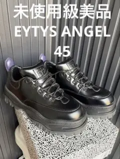 2026年最新】eytys angelの人気アイテム - メルカリ