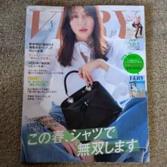 VERY 2026年5月号