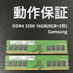 2026年最新】ddr4 8gb ジャンクの人気アイテム - メルカリ