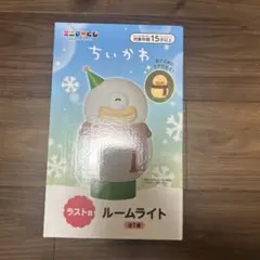 エニマイくじ ラストワン賞 オデ ルームライト