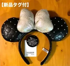 【新品タグ付】ディズニー ミニー カチューシャ スパンコール 合皮 黒