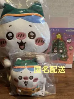 ちいかわ　ハチワレ エニマイくじ B賞 D賞　E賞3点セット