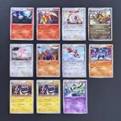 ポケモンカード R (レア) 11枚 まとめ売り bw 旧ホロ 2011年版のサムネイル