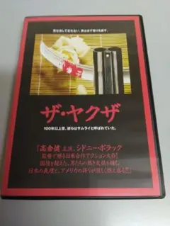 2026年最新】悪魔の手毬唄 dvdの人気アイテム - メルカリ