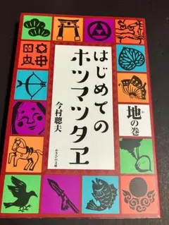 ポコ様 リクエスト 3点 まとめ商品