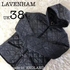 LAVENHAM ラベンハム アウター キルティング UK38 フード付き