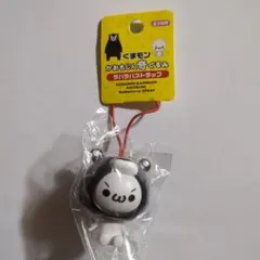 くまモン かおもじん奇ぐるみ ラバラバストラップ タグ付き