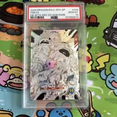 PSA10良番】ドラゴンボールスーパーダイバーズ 40th ヤムチャ パラレル