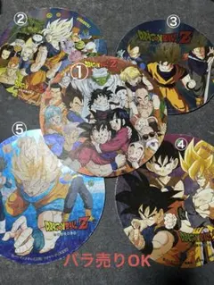 2026年最新】ドラゴンボール 駄菓子の人気アイテム - メルカリ