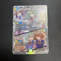 2025年最新】ラフルル・ラブの人気アイテム - メルカリ