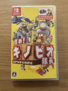 【ジャンク品】進め！キノピオ隊長 Nintendo Switch ソフト