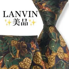 美品✨LANVIN ネクタイ　ランバン　光沢感　ボタニカル　シルク