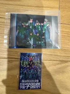 忍ミュ　第14弾学園祭　有償特典エムカード　ブロマイド