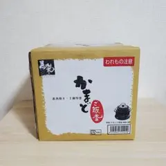 2026年最新】黒楽 かまどの人気アイテム - メルカリ