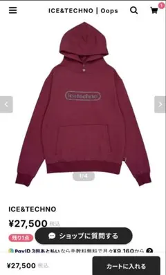 2026年最新】ICE&TECHNO メンズ パーカーの人気アイテム - メルカリ
