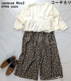 レディース コーデ売り セットアップ 3点セット ブラウス パンツ カーディガン