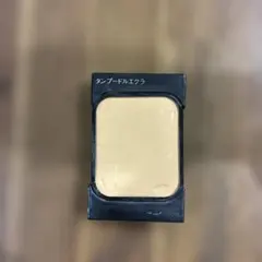 クレドポーボーテ　タンプードルエクラ　オークル20