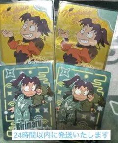 忍たま乱太郎　ネオンコレクション　ノーマル　きり丸　2種