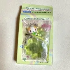 シークレットクローバーストラップ マシュマロみたいなふわふわにゃんこ 平成女児