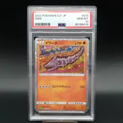 2026年最新】ポケモンカードclassic psa10の人気アイテム - メルカリ