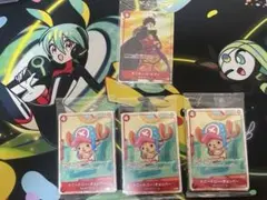 早い者勝ち！ チョッパー プロモ 新品未開封 3つセット！ - メルカリ