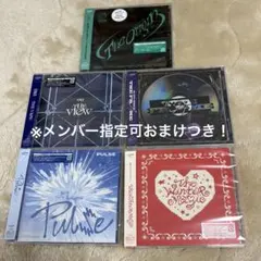 INI CD まとめ売り