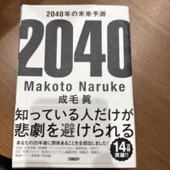 Item thumbnail for item f85387bc-1bd8-4afc-b33d-8f9142e98757