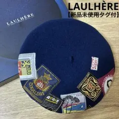 2026年最新】laulhere ベレー帽の人気アイテム - メルカリ