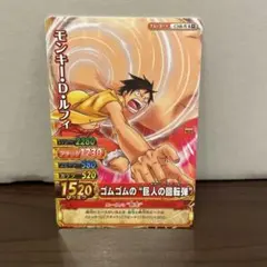 2026年最新】ワンピース ワンピーベリーマッチの人気アイテム - メルカリ