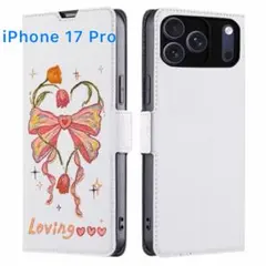 リボンモチーフ 手帳型ケース　iPhone17Pro 新品未使用
