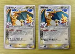 ポケカ デルタ種