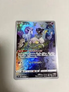 ミュウ AR S12a VSTARユニバース 183/172