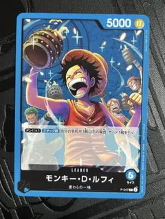 モンキー・D・ルフィ：プロモーションパック Vol.4 P P-047