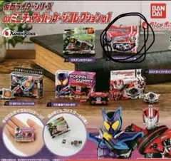 【新品未使用】DXミニチュア&パッケージコレクション 01.03 3種セット