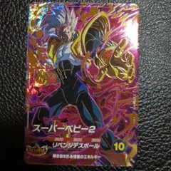 ドラゴンボールスーパーダイバーズ GDR SDV10-043 スーパーベビー2のサムネイル