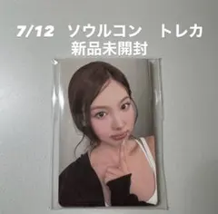 TWICE 260712ソウルコンオーラストレカ 9枚セット - メルカリ