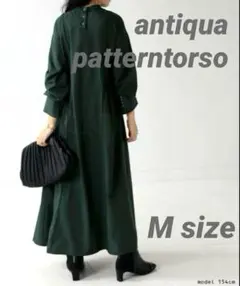 ドロスト ロングワンピース