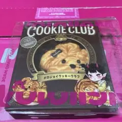 Mellojoy メロジョイ クッキークラブ ねっとりヨーグルト おひげわんこ
